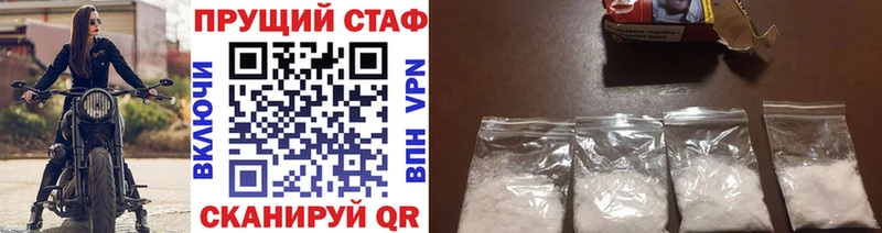 Магазины продажи наркотиков Фокино Кокаин  Мефедрон  ГАШИШ  Псилоцибиновые грибы  Бошки Шишки  ОМГ ОМГ ссылки  A PVP  Героин 