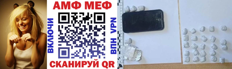 что такое наркотик  Фокино  АМФ 98% 