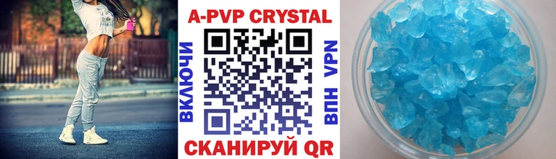 A-PVP СК КРИС  Фокино 