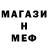 АМФЕТАМИН Розовый Timofey Kashcheev