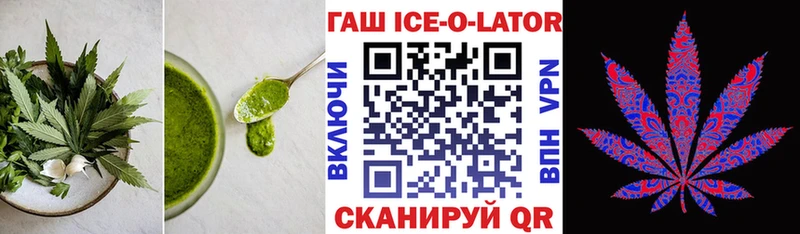 Cannafood конопля OMG ССЫЛКА площадка формула Фокино