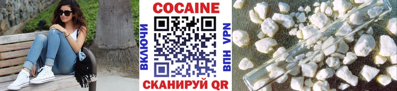 Cocaine 97%  Фокино 