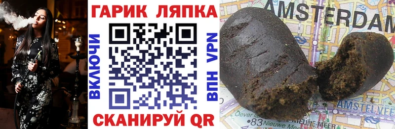 Гашиш убойный Фокино