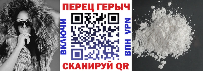 закладки  Фокино  Героин гречка 