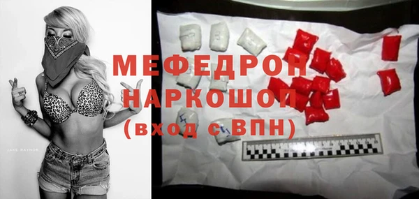 ГАЛЛЮЦИНОГЕННЫЕ ГРИБЫ Новокубанск