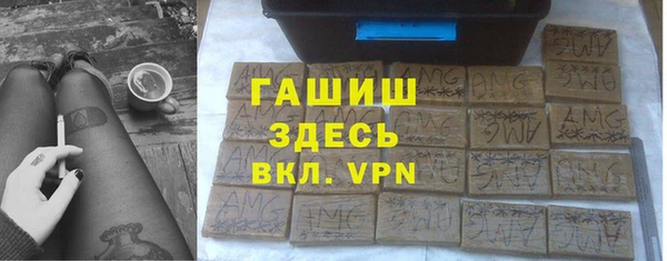 ГАЛЛЮЦИНОГЕННЫЕ ГРИБЫ Новокубанск