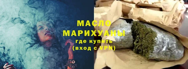 ГАЛЛЮЦИНОГЕННЫЕ ГРИБЫ Новокубанск