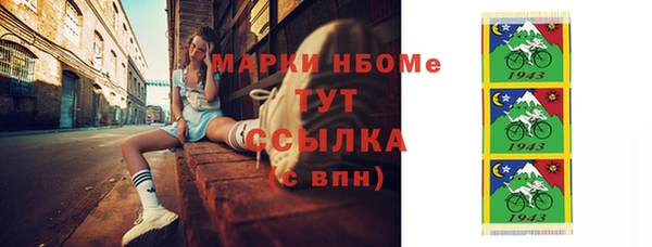 ГАЛЛЮЦИНОГЕННЫЕ ГРИБЫ Новокубанск