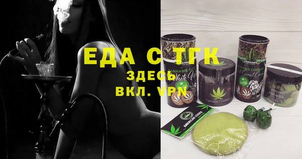дистиллят марихуана Новодвинск