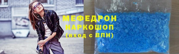 круглые Новозыбков