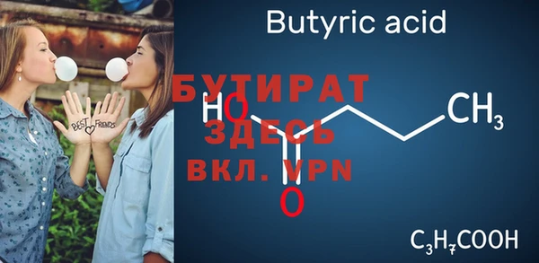 круглые Новозыбков