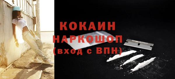 ГАЛЛЮЦИНОГЕННЫЕ ГРИБЫ Новокубанск