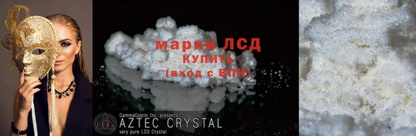 дистиллят марихуана Новодвинск