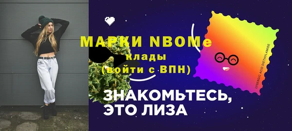 ГАЛЛЮЦИНОГЕННЫЕ ГРИБЫ Новокубанск