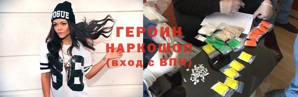 круглые Новозыбков