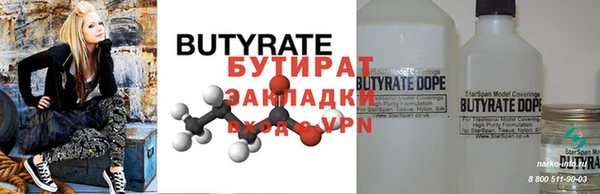 ГАЛЛЮЦИНОГЕННЫЕ ГРИБЫ Новокубанск
