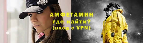 ГАЛЛЮЦИНОГЕННЫЕ ГРИБЫ Новокубанск