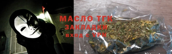 круглые Новозыбков