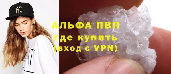 ГАЛЛЮЦИНОГЕННЫЕ ГРИБЫ Новокубанск
