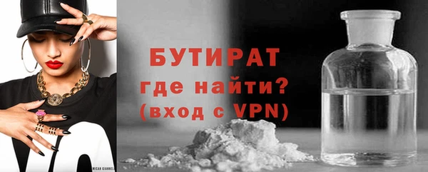 ГАЛЛЮЦИНОГЕННЫЕ ГРИБЫ Новокубанск