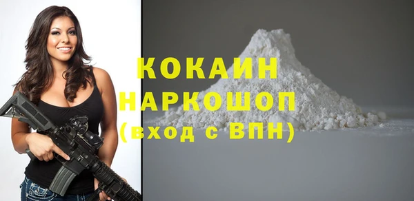 ГАЛЛЮЦИНОГЕННЫЕ ГРИБЫ Новокубанск