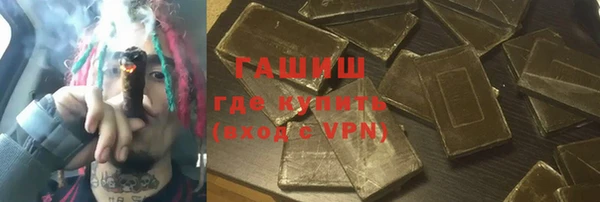 дистиллят марихуана Новодвинск