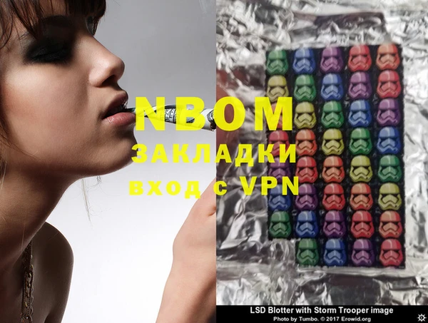 круглые Новозыбков