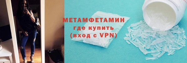 дистиллят марихуана Новодвинск