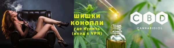 дистиллят марихуана Новодвинск