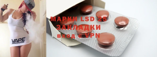 круглые Новозыбков