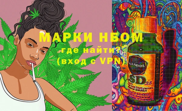 круглые Новозыбков