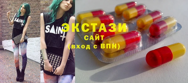 ГАЛЛЮЦИНОГЕННЫЕ ГРИБЫ Новокубанск