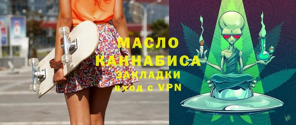 ГАЛЛЮЦИНОГЕННЫЕ ГРИБЫ Новокубанск