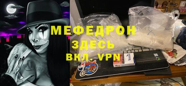 ГАЛЛЮЦИНОГЕННЫЕ ГРИБЫ Новокубанск
