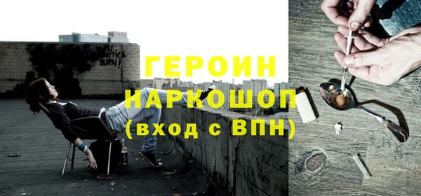 дистиллят марихуана Новодвинск