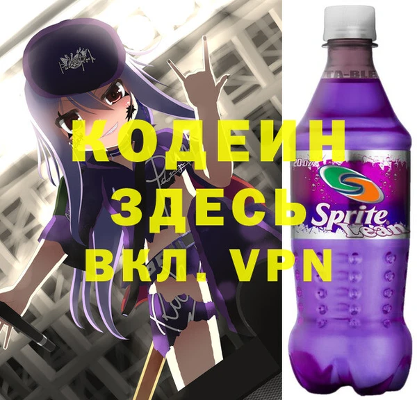 дистиллят марихуана Новодвинск