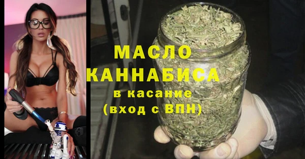 ГАЛЛЮЦИНОГЕННЫЕ ГРИБЫ Новокубанск
