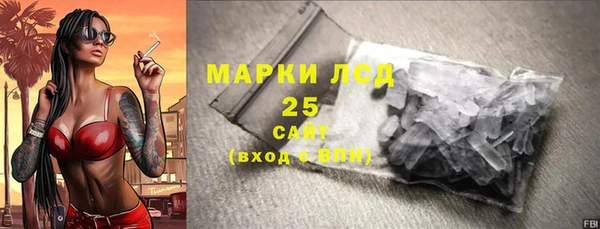 дистиллят марихуана Новодвинск