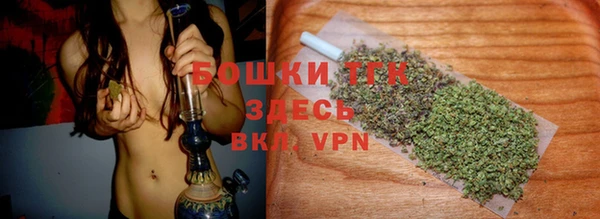 дистиллят марихуана Новодвинск