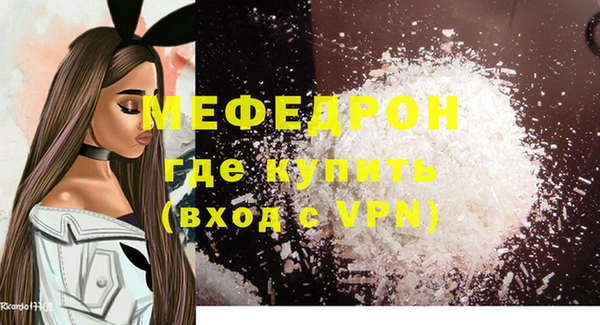 круглые Новозыбков