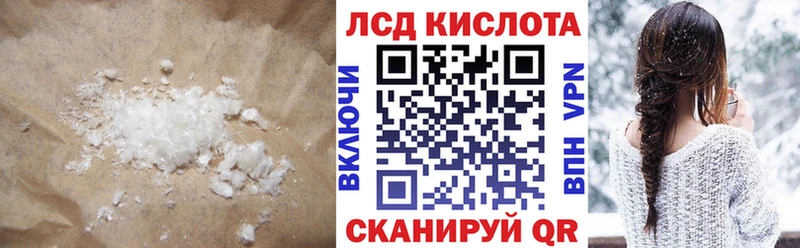 где купить наркоту  blacksprut вход  ЛСД экстази ecstasy  Фокино 