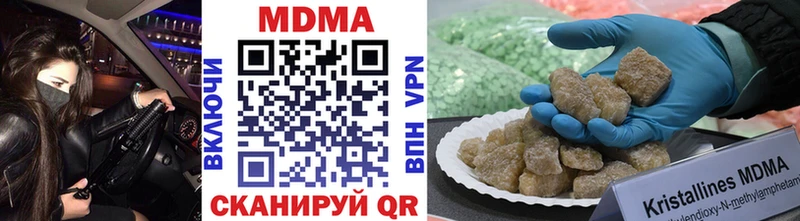 дарк нет как зайти  Фокино  МДМА молли 