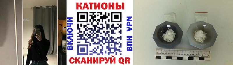 дарнет шоп Фокино Мефедрон мяу мяу