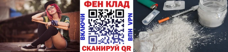 МЕТАМФЕТАМИН винт omg как войти Фокино сколько стоит