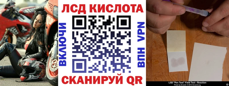 что такое наркотик  Фокино  Марки 25I-NBOMe 1500мкг 